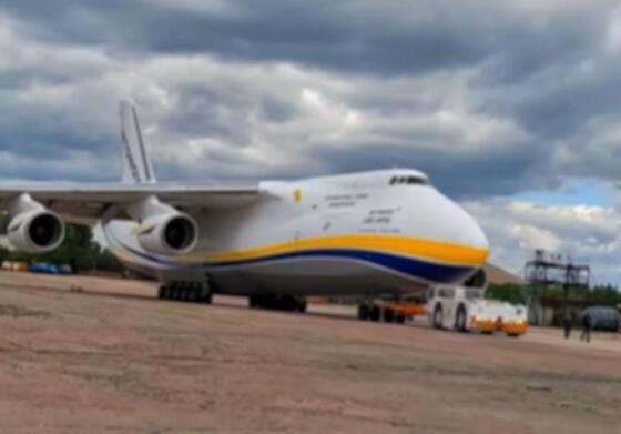 Antonov Airlines